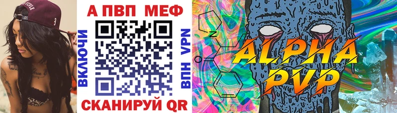 APVP крисы CK Покачи