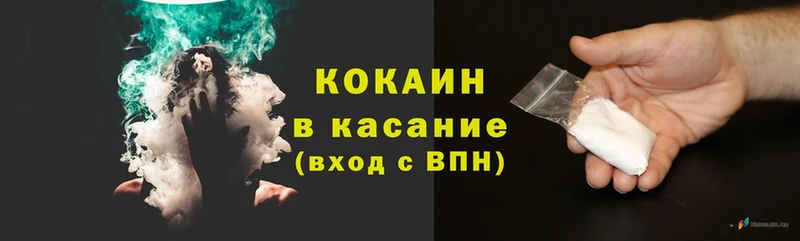 КОКАИН 99% Покачи