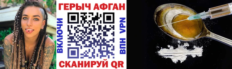 блэк спрут tor  Покачи  Героин VHQ  как найти закладки 