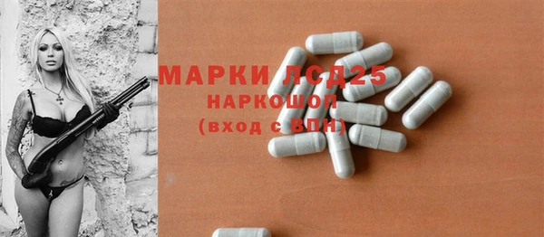 альфа пвп Осинники