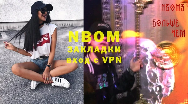 mix Осташков