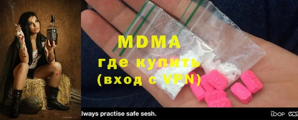 мефедрон Остров