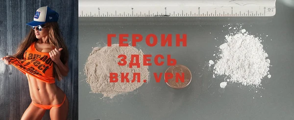 альфа пвп Осинники