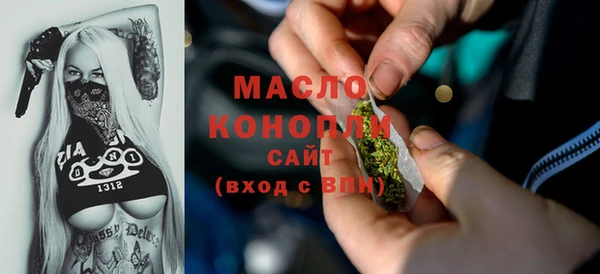 альфа пвп Осинники