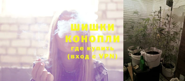 альфа пвп Осинники