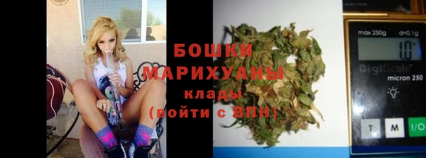 альфа пвп Осинники