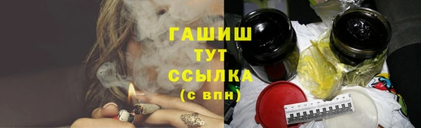 ГАЛЛЮЦИНОГЕННЫЕ ГРИБЫ Переславль-Залесский