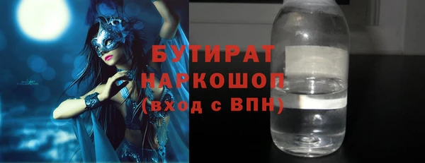 альфа пвп Осинники