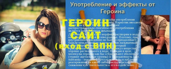 mix Осташков