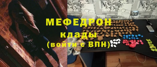 альфа пвп Осинники