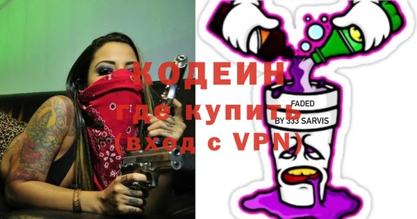 mix Осташков