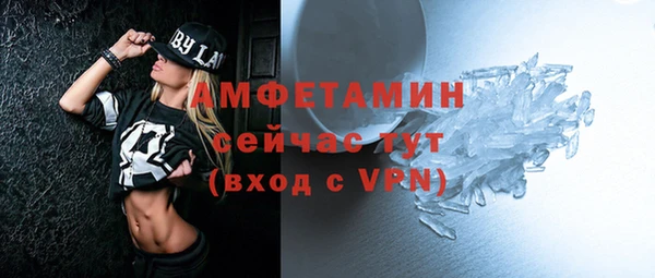 альфа пвп Осинники