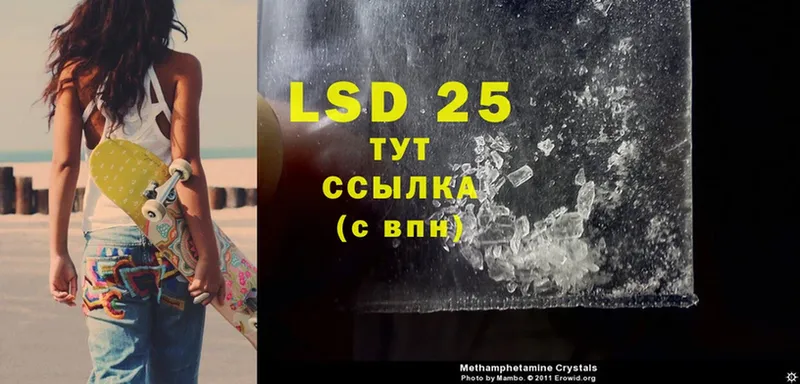 хочу наркоту  Покачи  блэк спрут вход  LSD-25 экстази кислота 