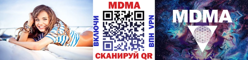 MDMA crystal  Покачи 