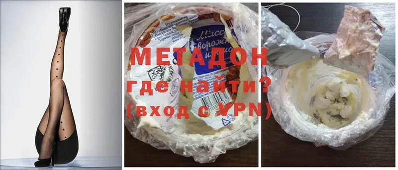 МЕГА сайт  Покачи  МЕТАДОН кристалл 