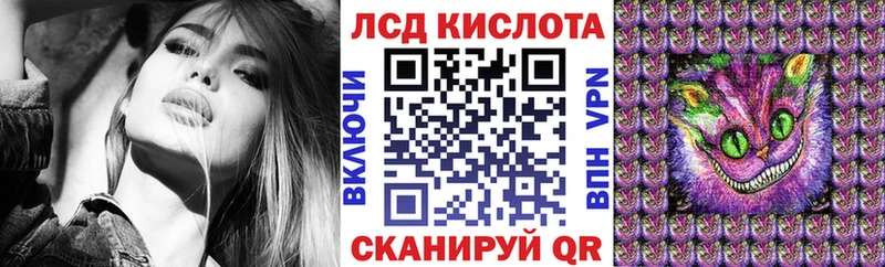 Марки 25I-NBOMe 1500мкг  цены наркотик  Покачи 